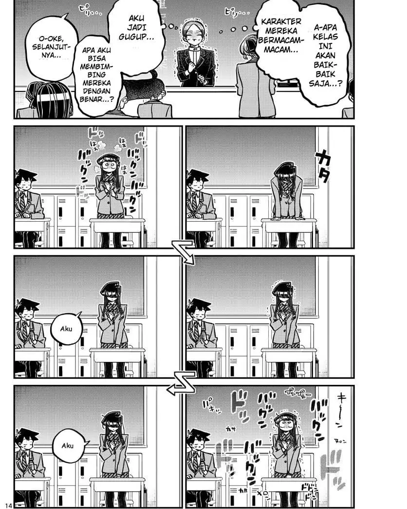 komi-san-wa-komyushou-desu - Chapter: 325