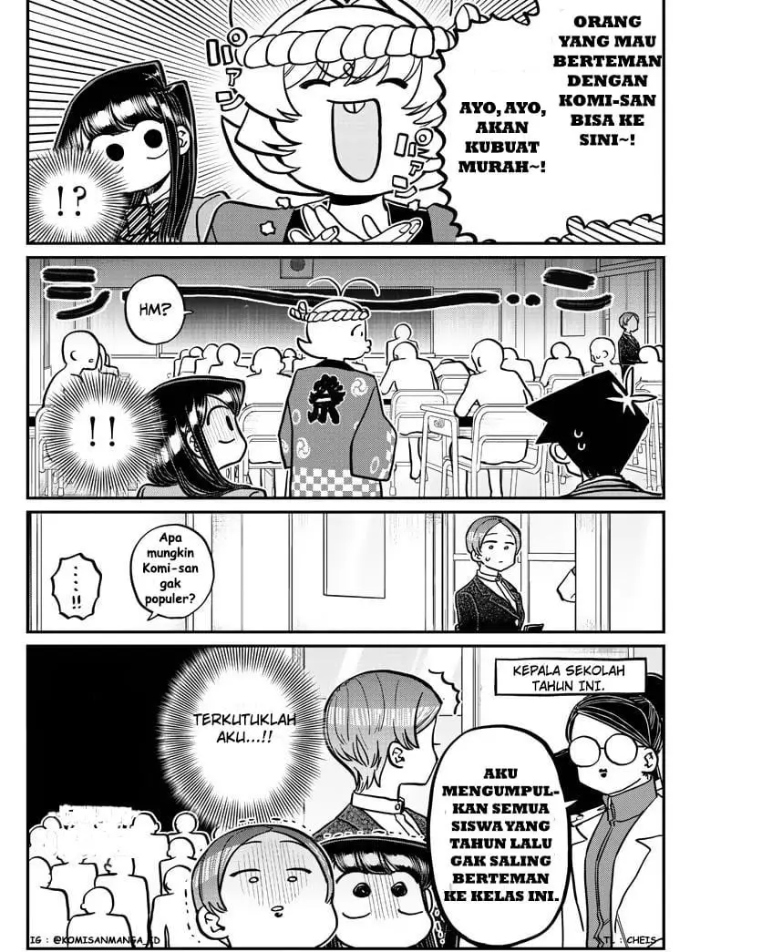 komi-san-wa-komyushou-desu - Chapter: 325