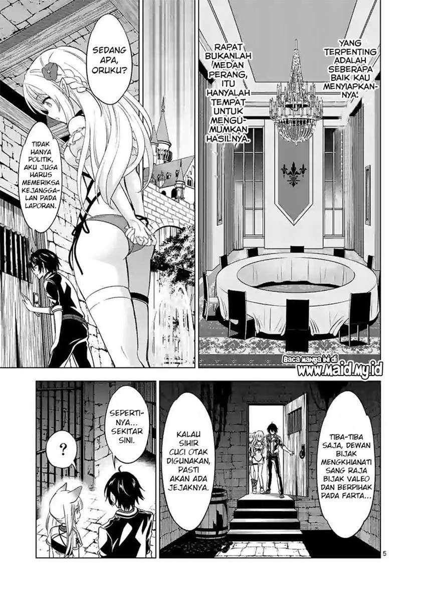shijou-saikyou-orc-san-no-tanoshii-tanetsuke-harem-zukuri - Chapter: 50