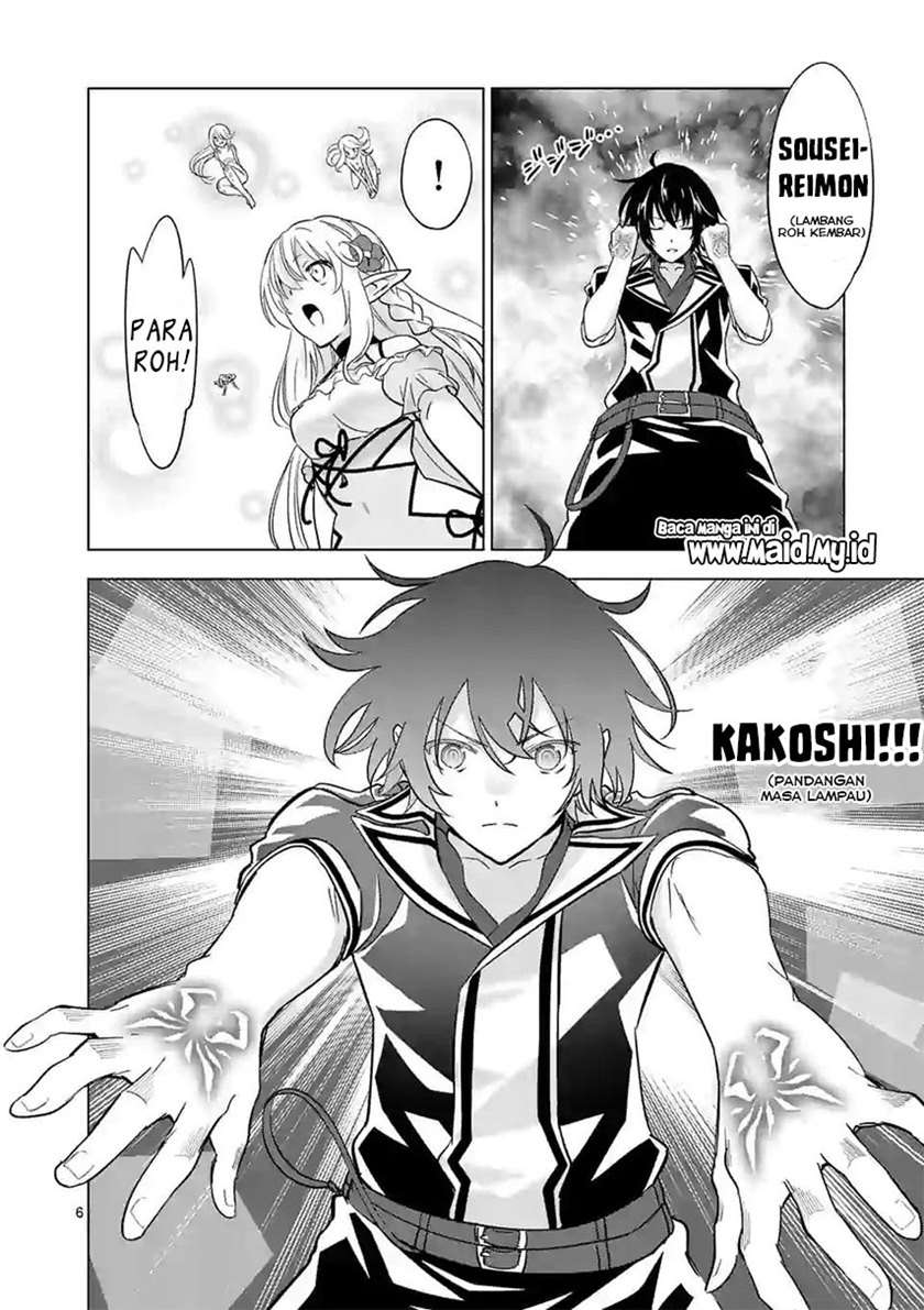 shijou-saikyou-orc-san-no-tanoshii-tanetsuke-harem-zukuri - Chapter: 50