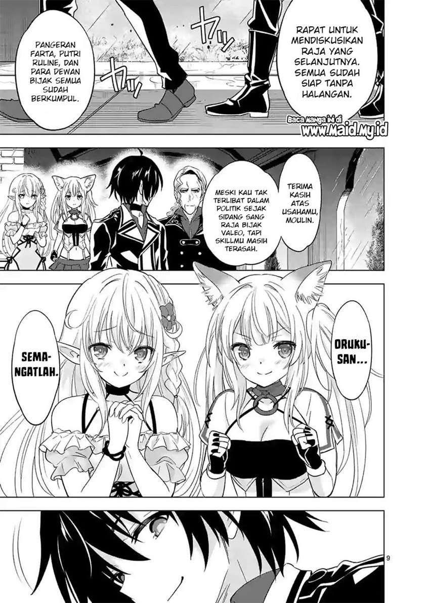 shijou-saikyou-orc-san-no-tanoshii-tanetsuke-harem-zukuri - Chapter: 50