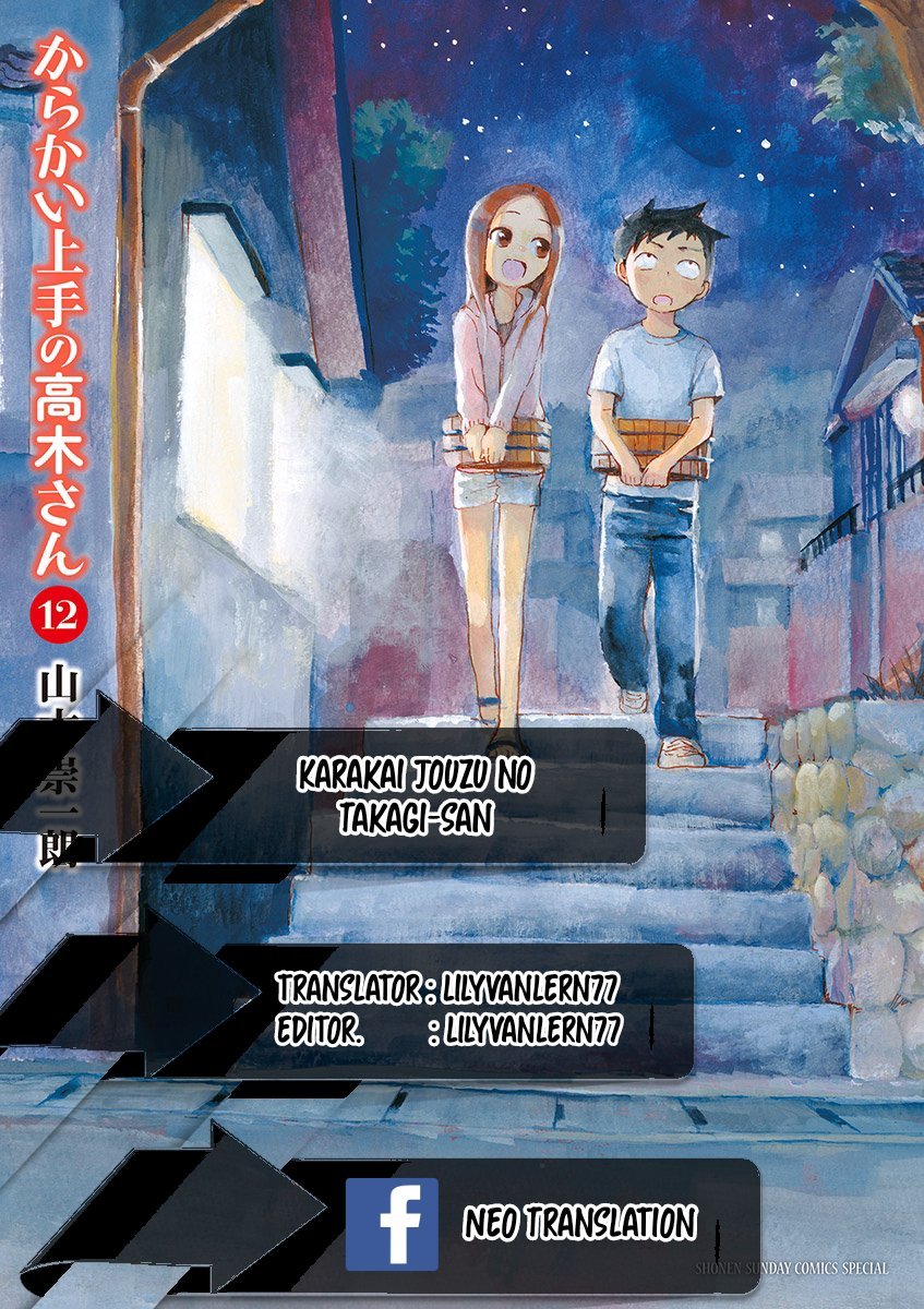 karakai-jouzu-no-takagi-san - Chapter: 77