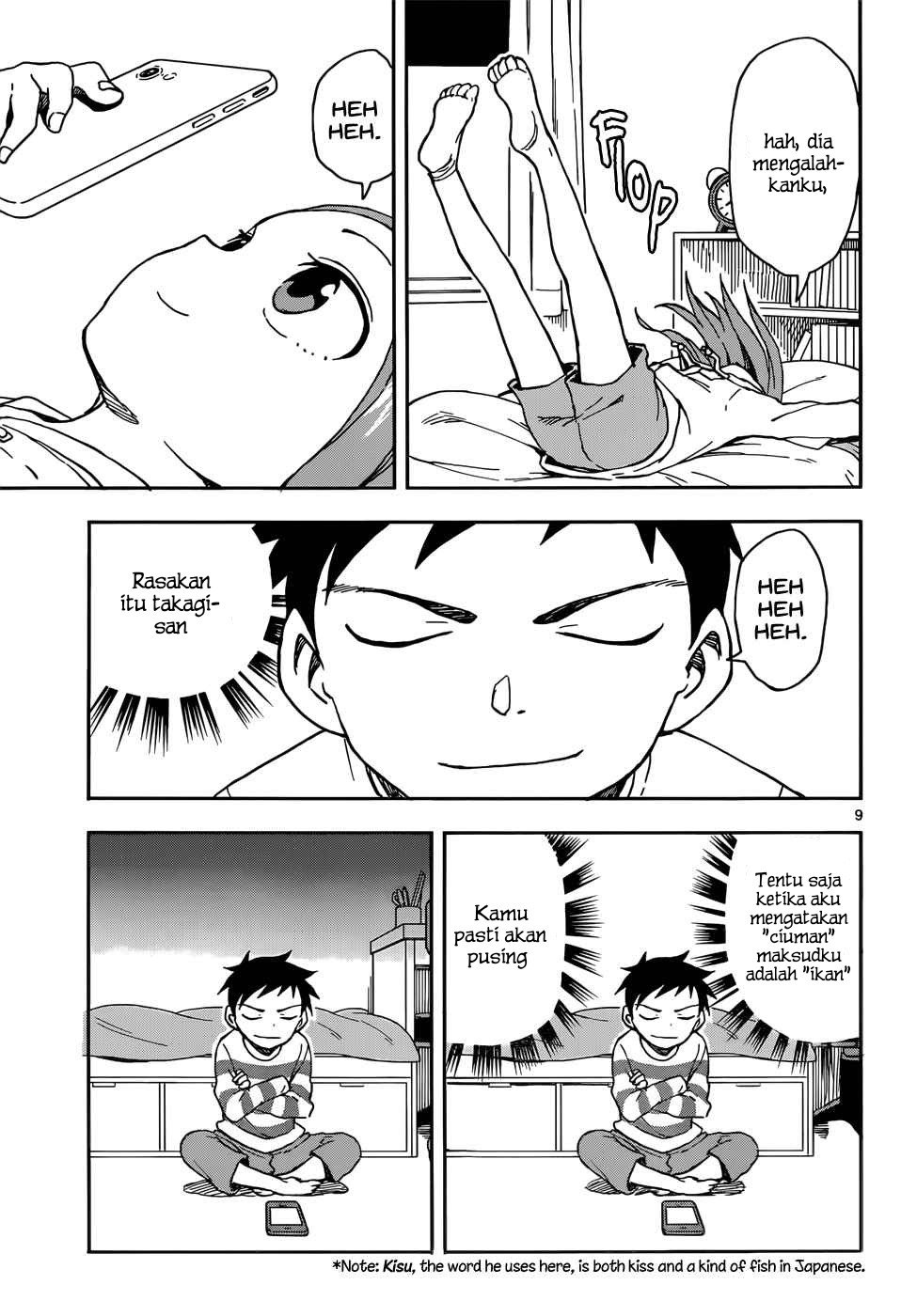 karakai-jouzu-no-takagi-san - Chapter: 77