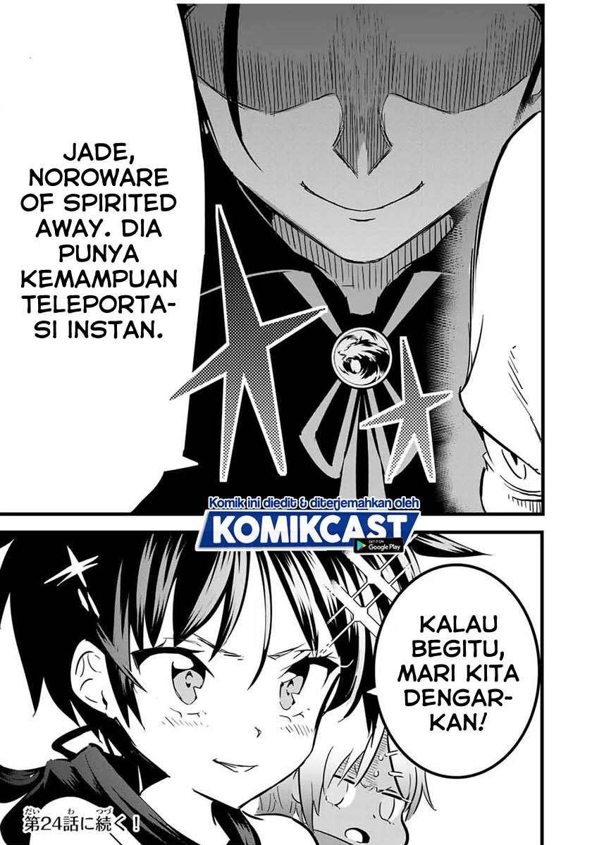 tensei-shitara-dai-nana-ouji-dattanode-kimamani-majutsu-o-kiwamemasu - Chapter: 23