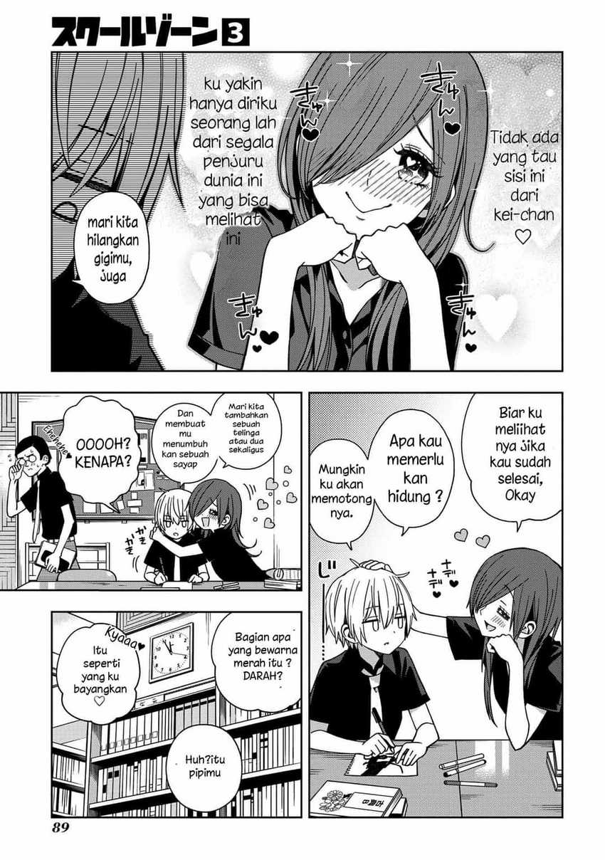 school-zone - Chapter: 61