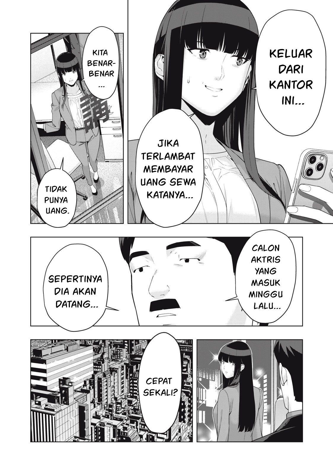 kanojo-no-tomodachi - Chapter: 51