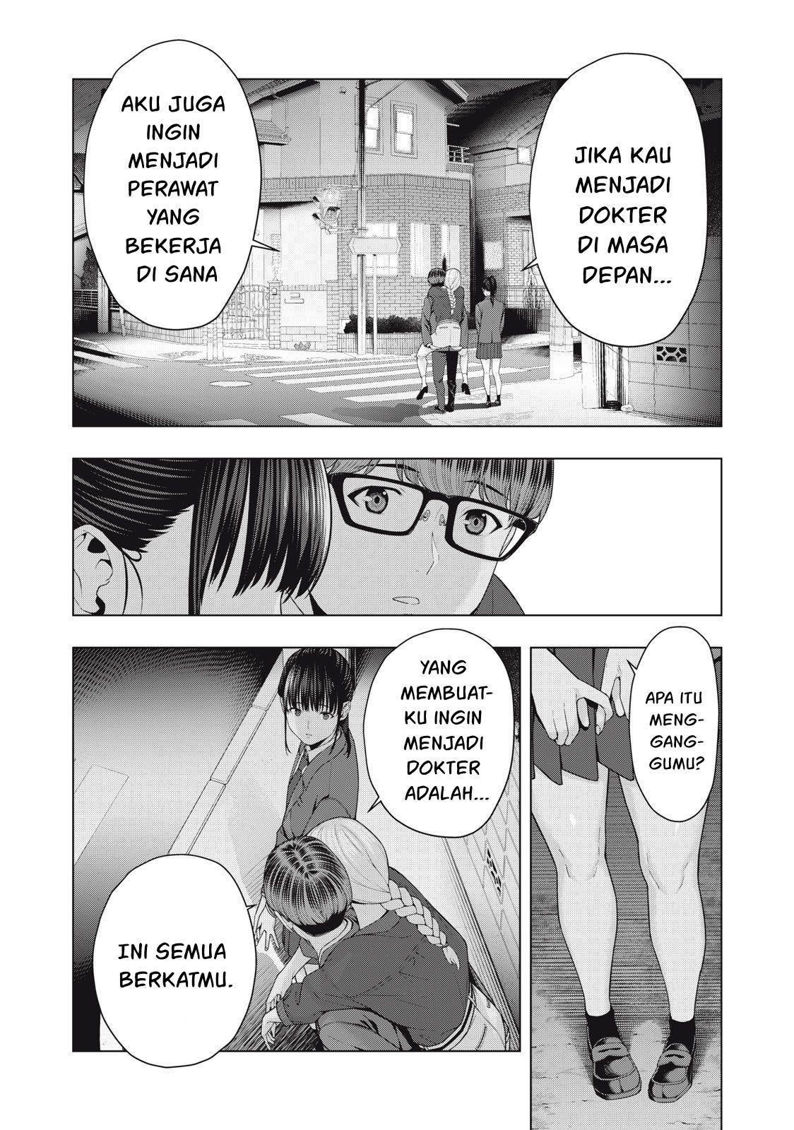 kanojo-no-tomodachi - Chapter: 51