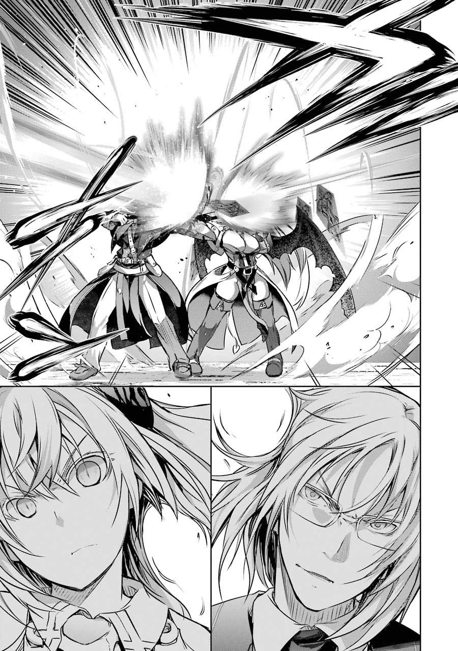 maou-to-ore-no-hangyakuki - Chapter: 9