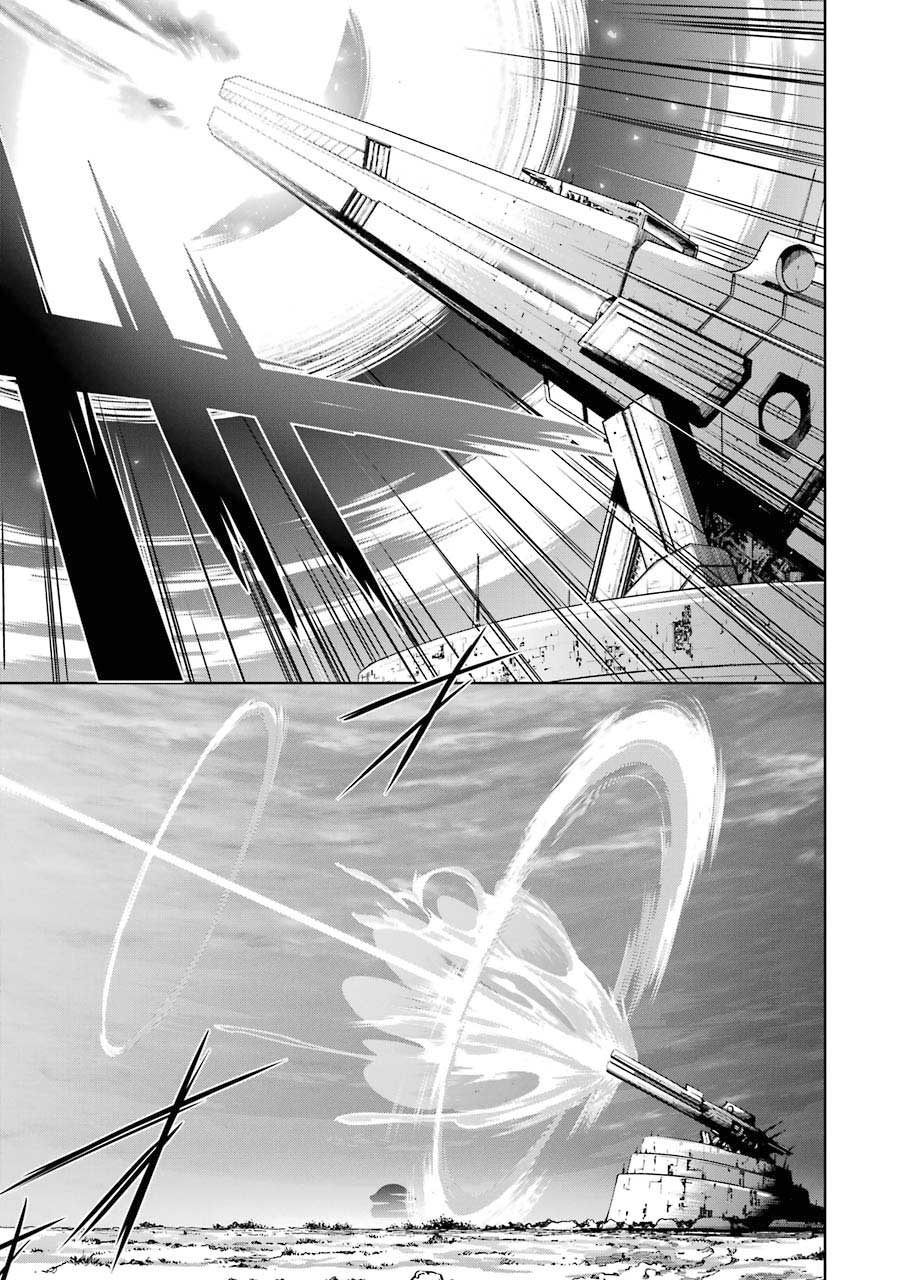 maou-to-ore-no-hangyakuki - Chapter: 9