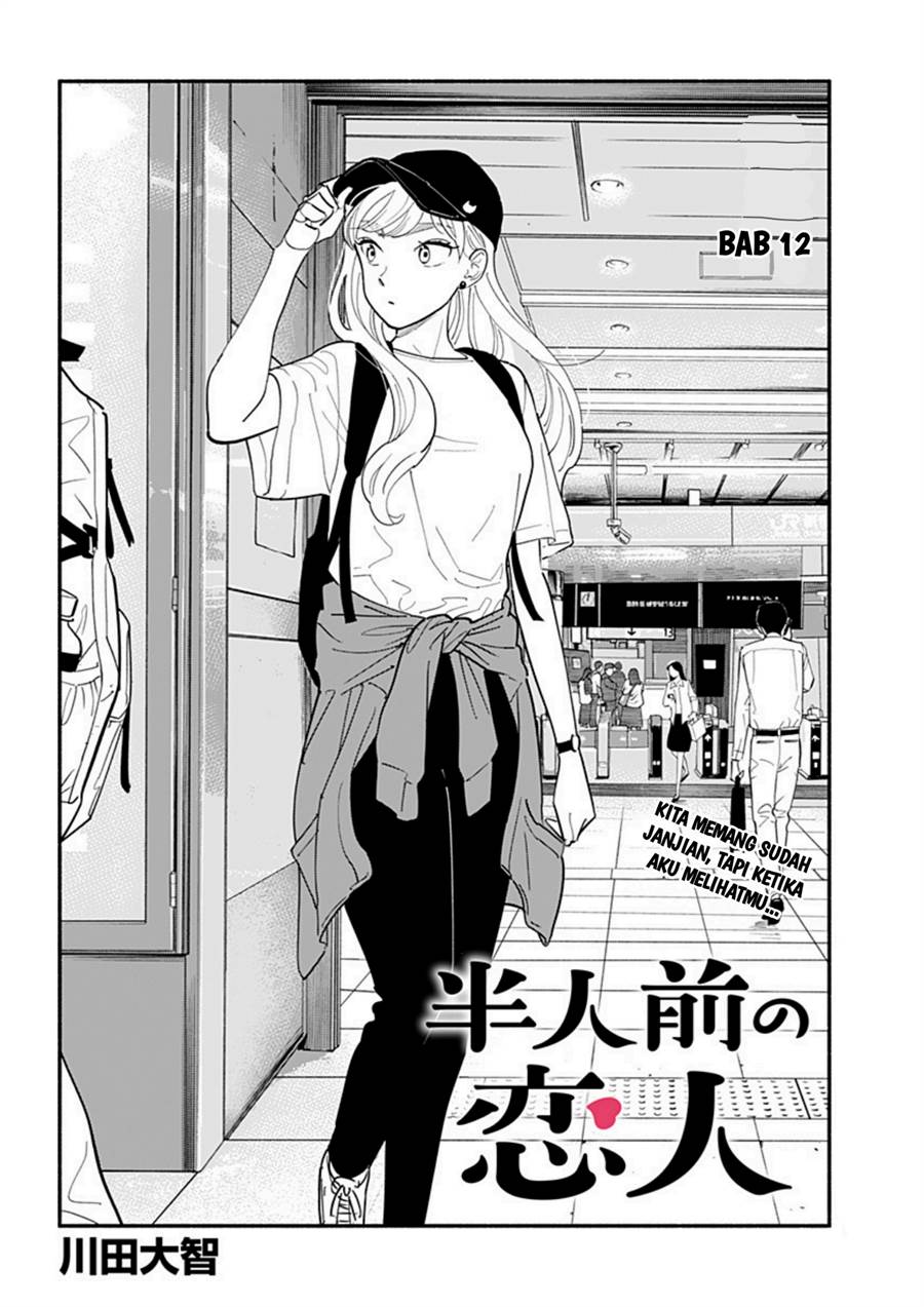 hanninmae-no-koibito - Chapter: 12