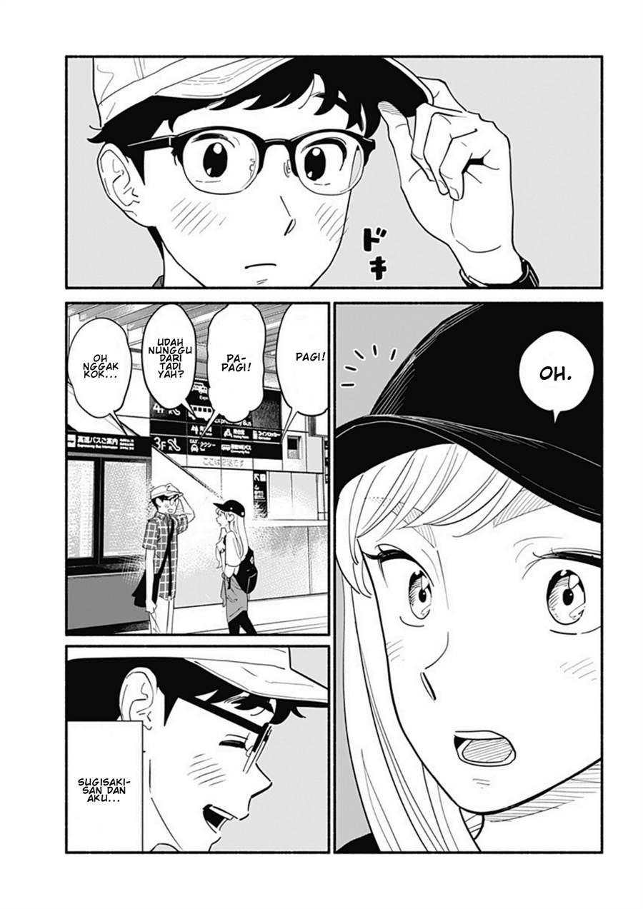 hanninmae-no-koibito - Chapter: 12
