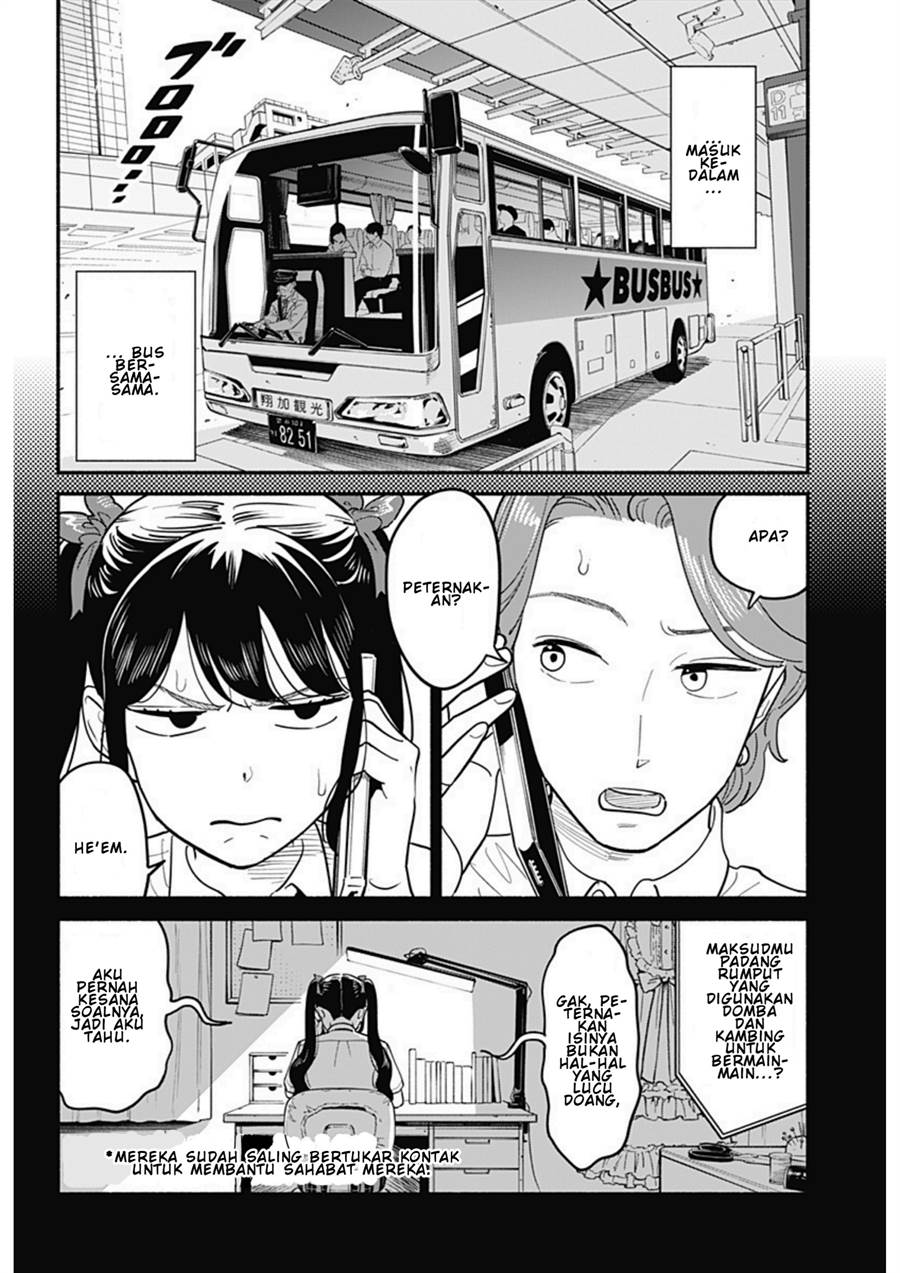 hanninmae-no-koibito - Chapter: 12