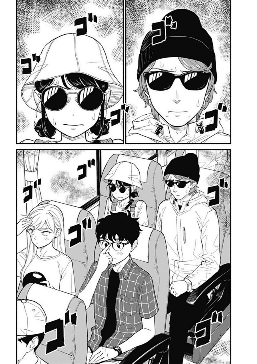 hanninmae-no-koibito - Chapter: 12