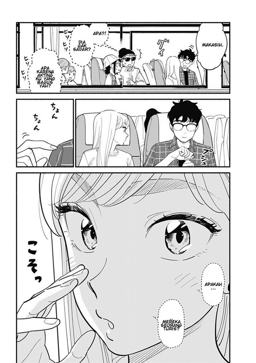 hanninmae-no-koibito - Chapter: 12