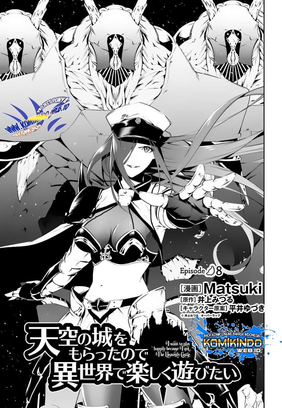 tenkuu-no-shiro-o-moratta-no-de-isekai-de-tanoshiku-asobitai - Chapter: 8