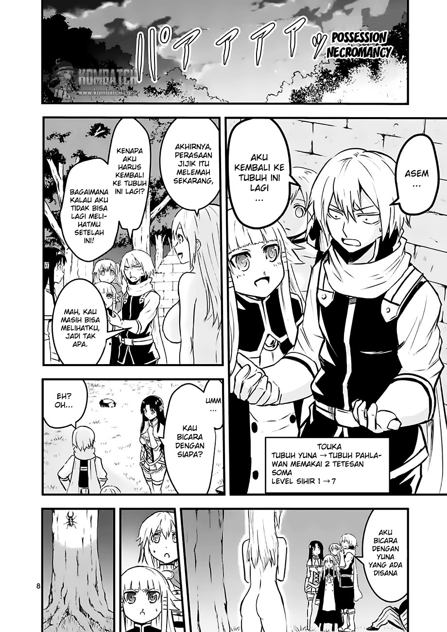 yuusha-ga-shinda - Chapter: 48