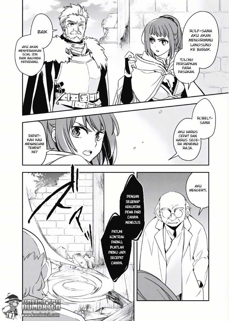 wortenia-senki - Chapter: 2