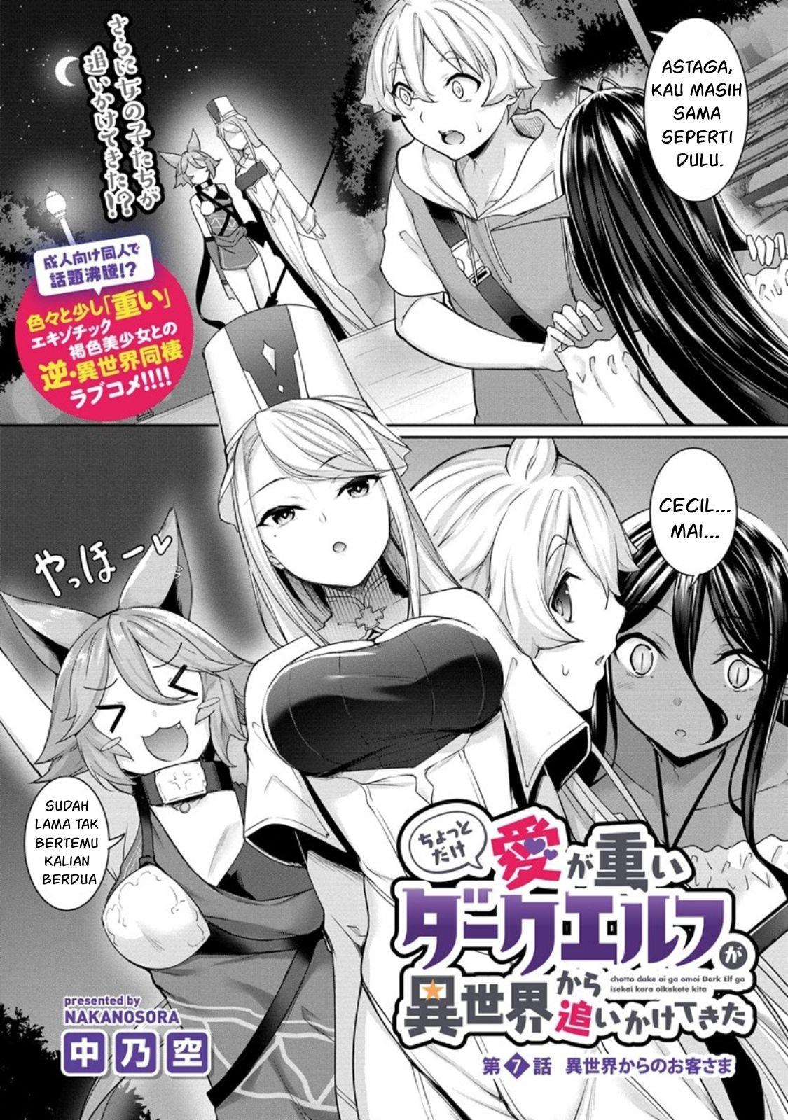 chotto-dake-ai-ga-omoi-dark-elf-ga-isekai-kara-oikakete-kita - Chapter: 7