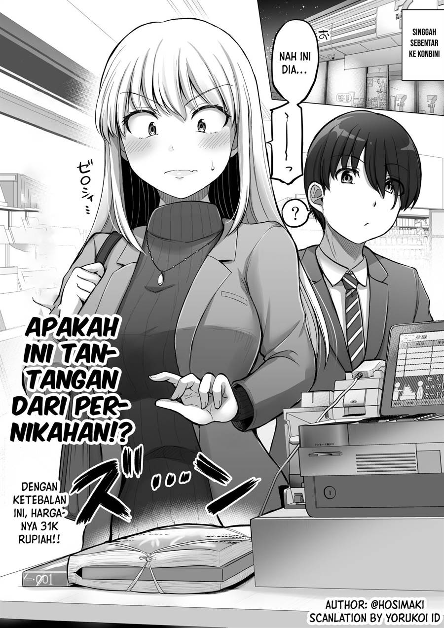 kore-kara-dandan-shiawase-ni-natte-iku-kowai-onna-joushi - Chapter: 100.2