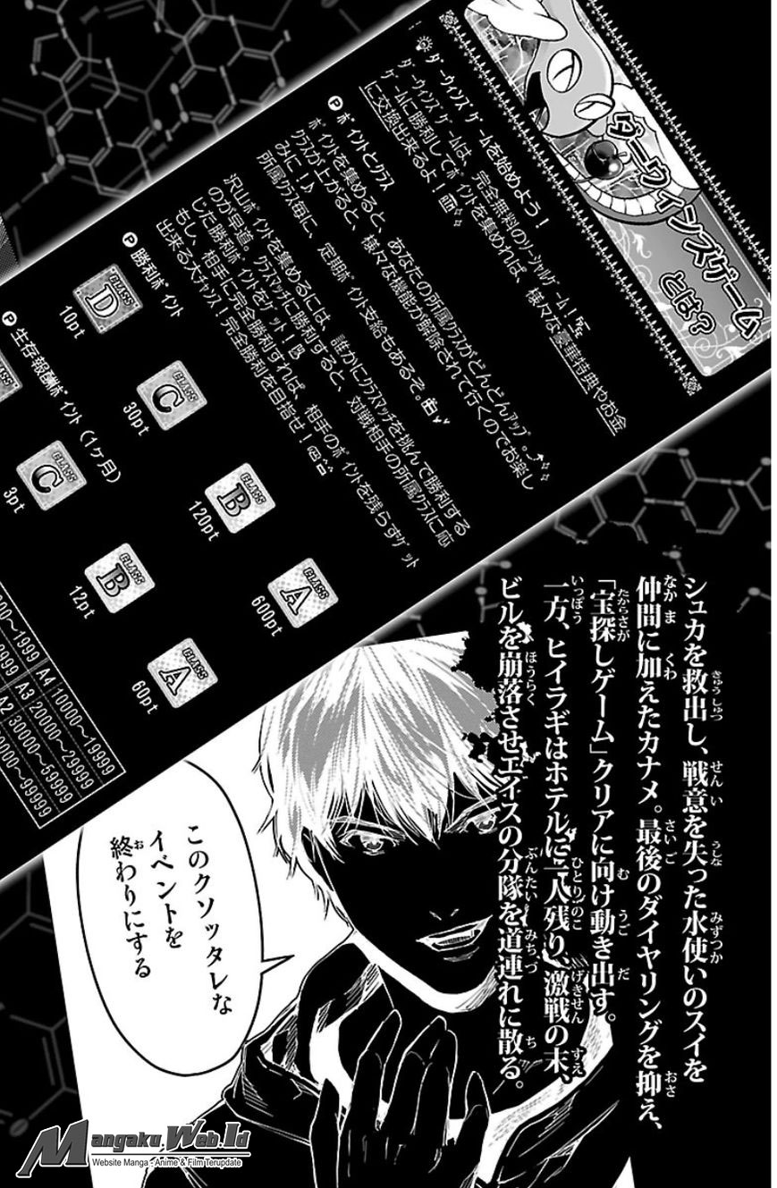 darwins-game - Chapter: 21