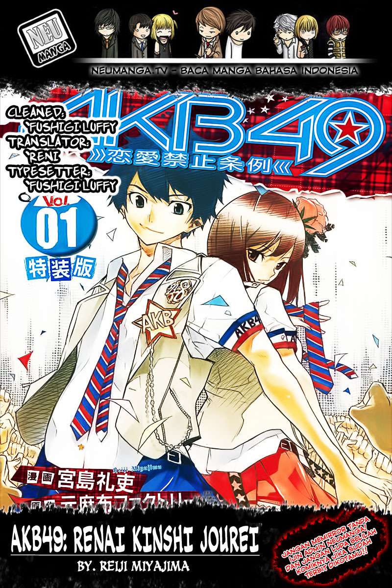 akb49-renai-kinshi-jourei - Chapter: 156