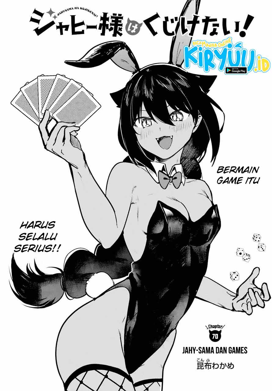 jahy-sama-wa-kujikenai - Chapter: 70