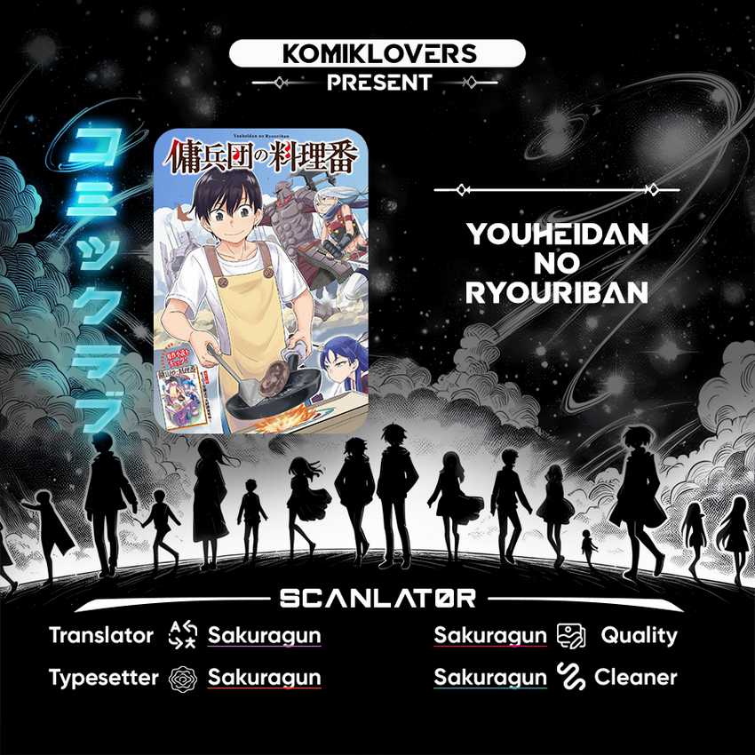 youheidan-no-ryouiban - Chapter: 2.2