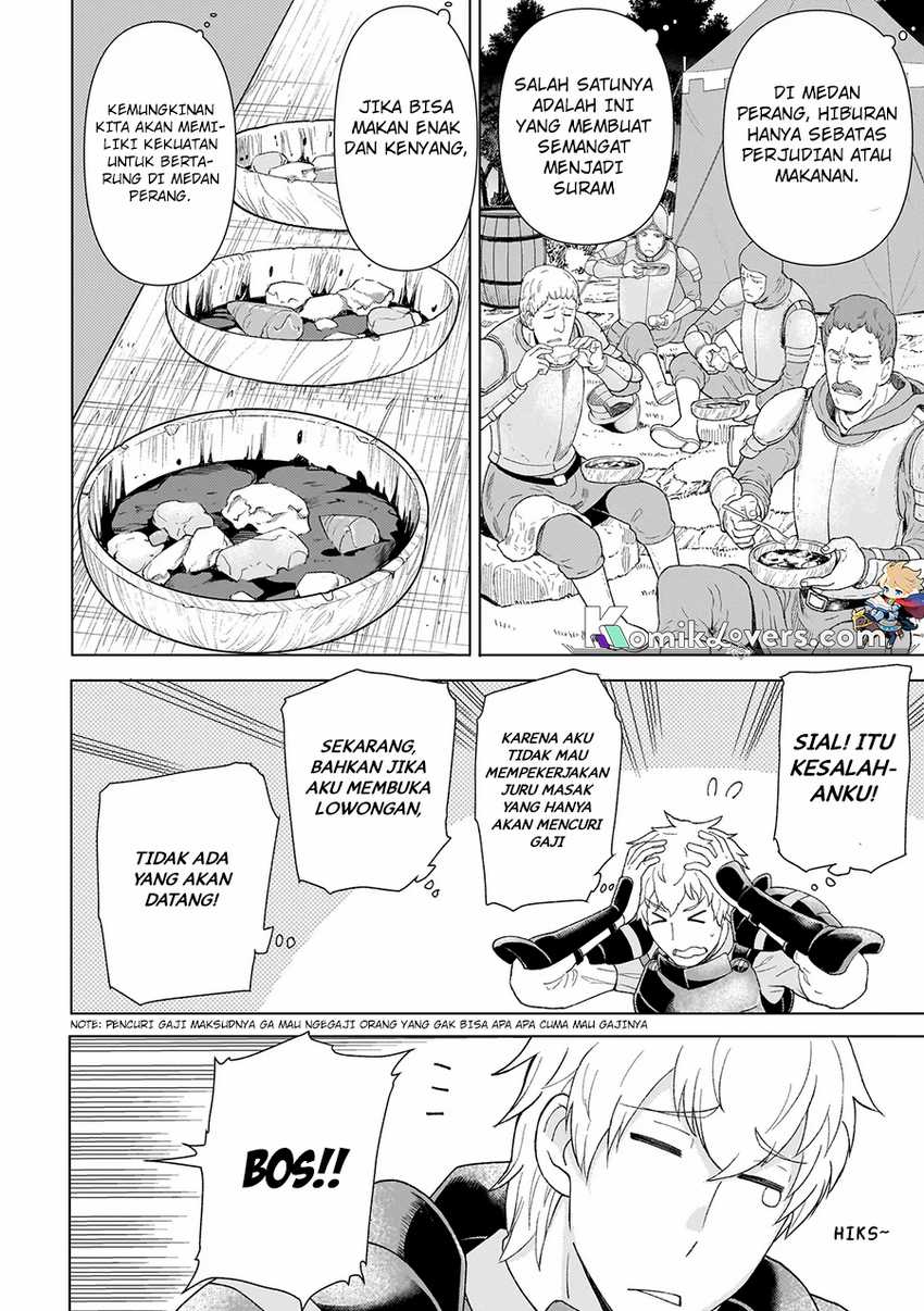 youheidan-no-ryouiban - Chapter: 2.2