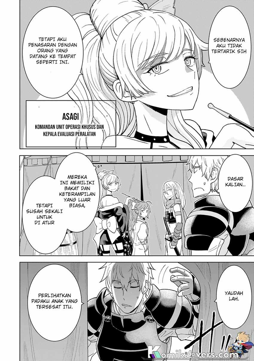 youheidan-no-ryouiban - Chapter: 2.2