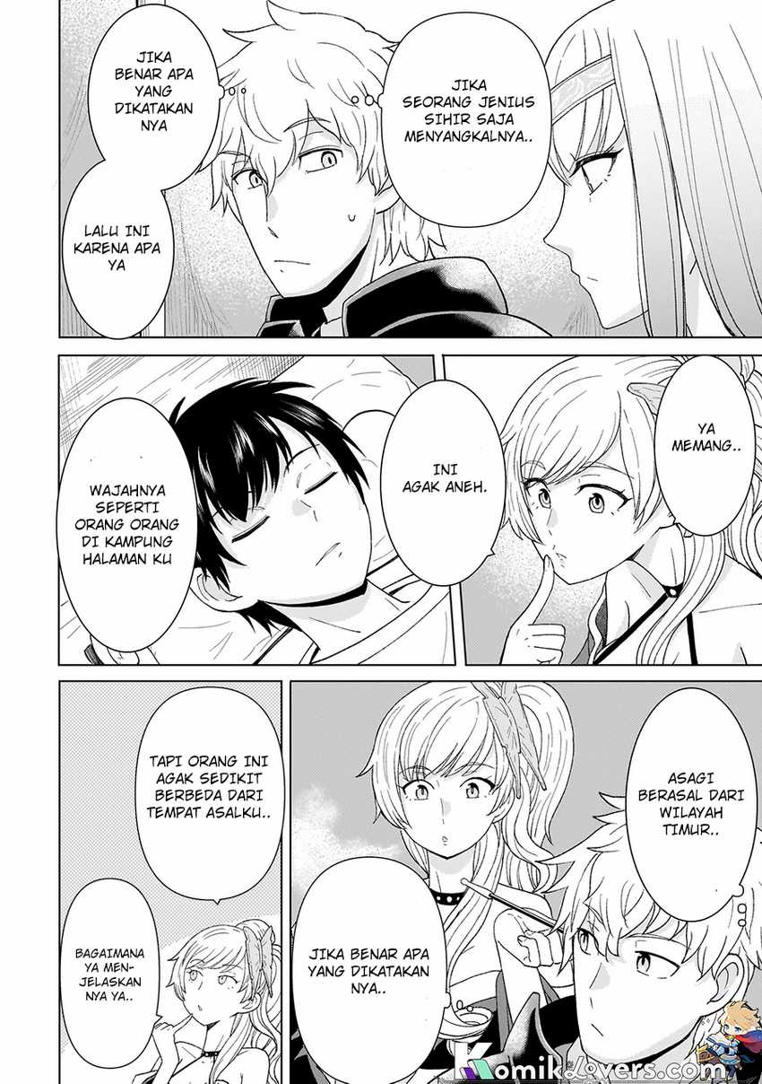 youheidan-no-ryouiban - Chapter: 2.2