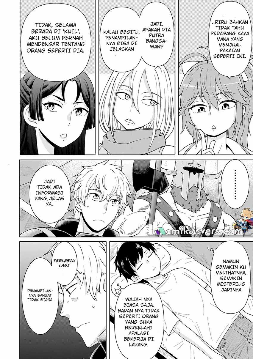 youheidan-no-ryouiban - Chapter: 2.2