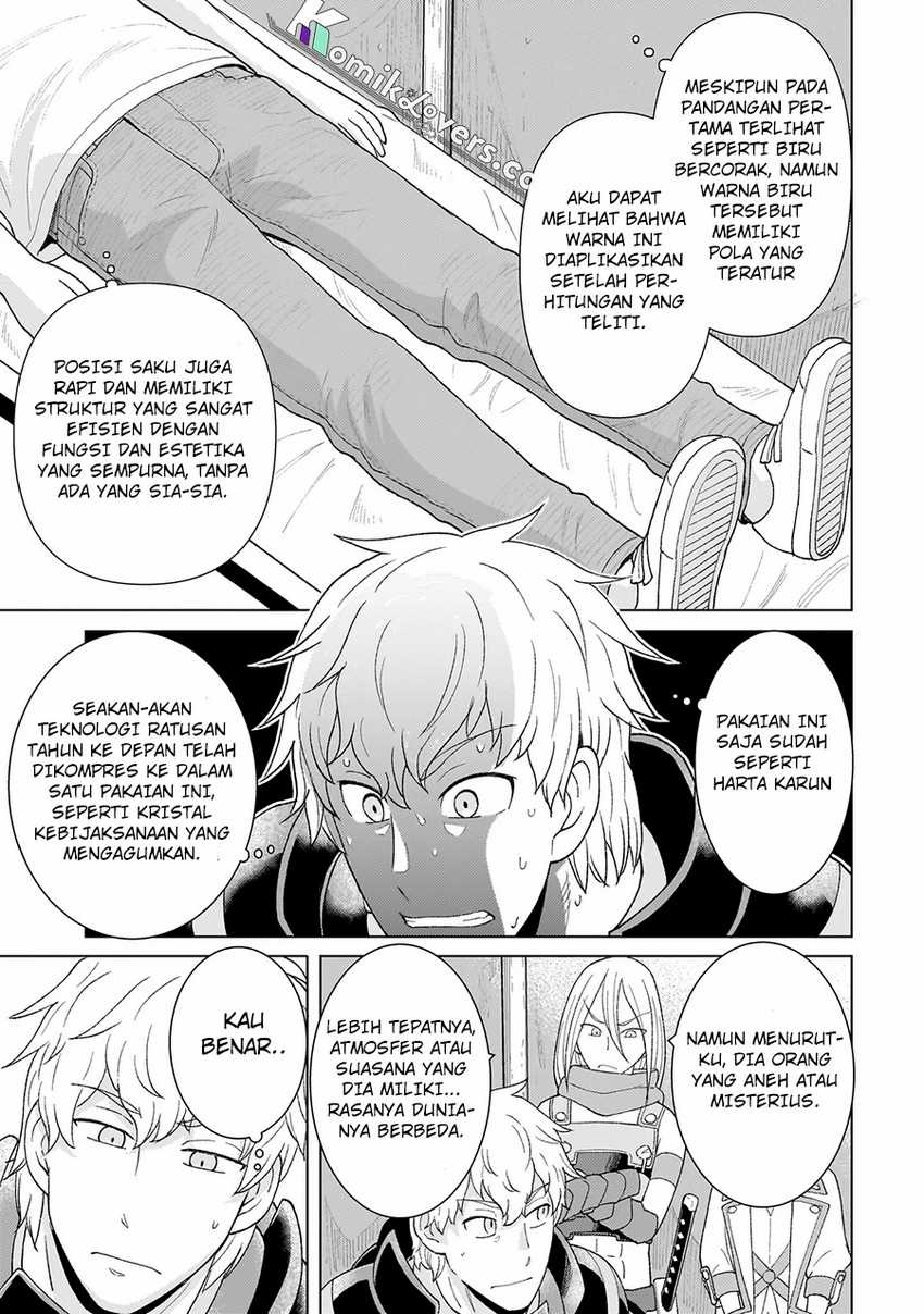 youheidan-no-ryouiban - Chapter: 2.2