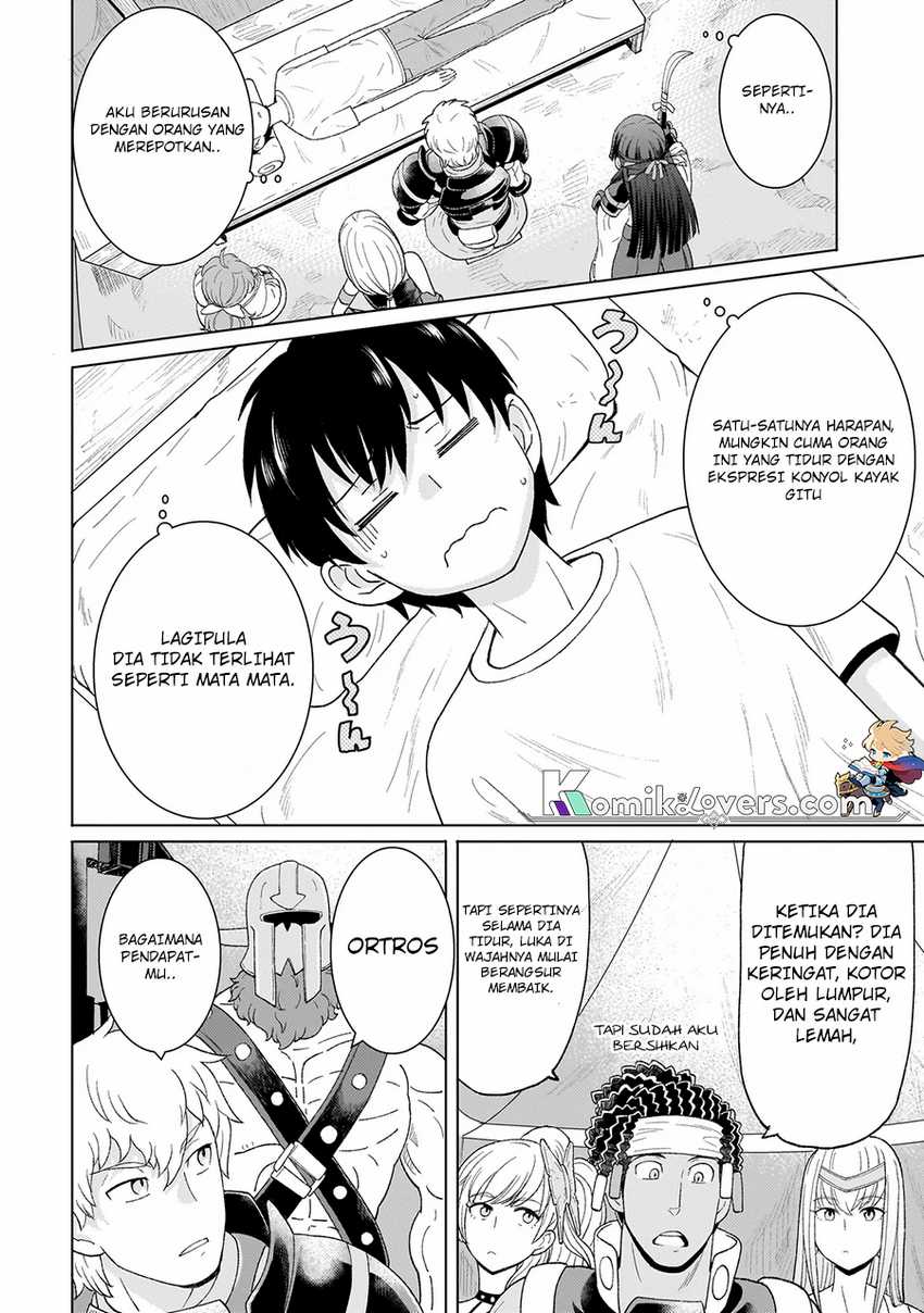 youheidan-no-ryouiban - Chapter: 2.2