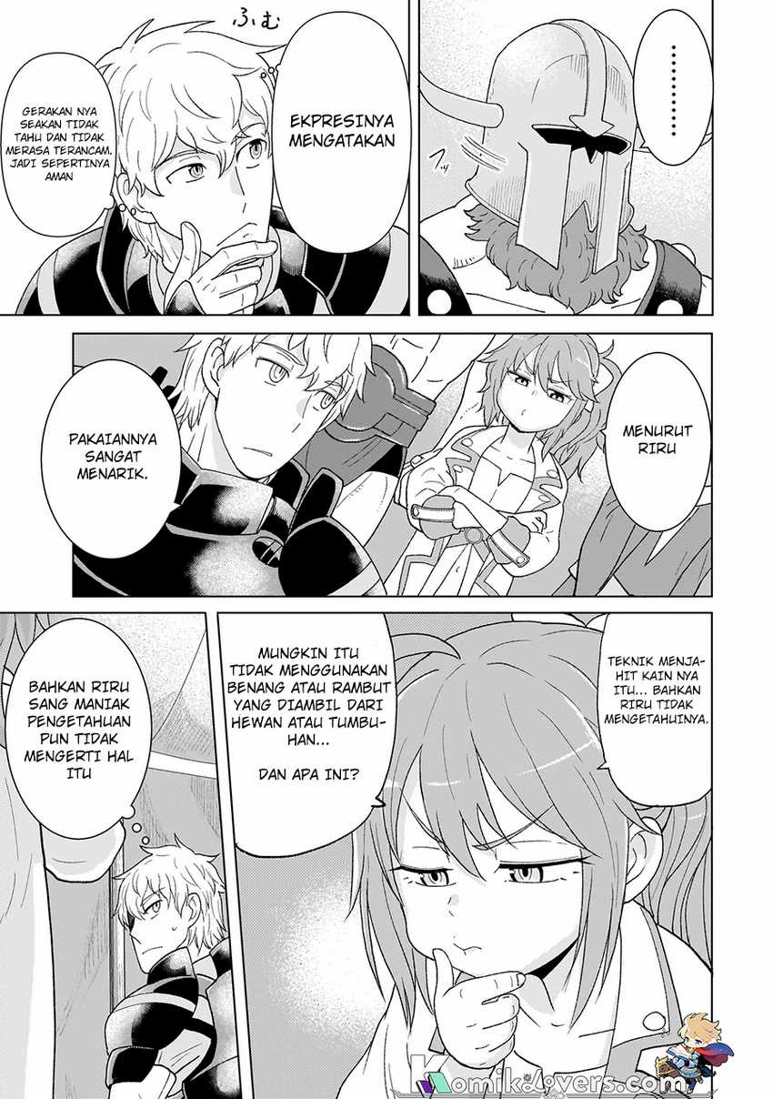 youheidan-no-ryouiban - Chapter: 2.2