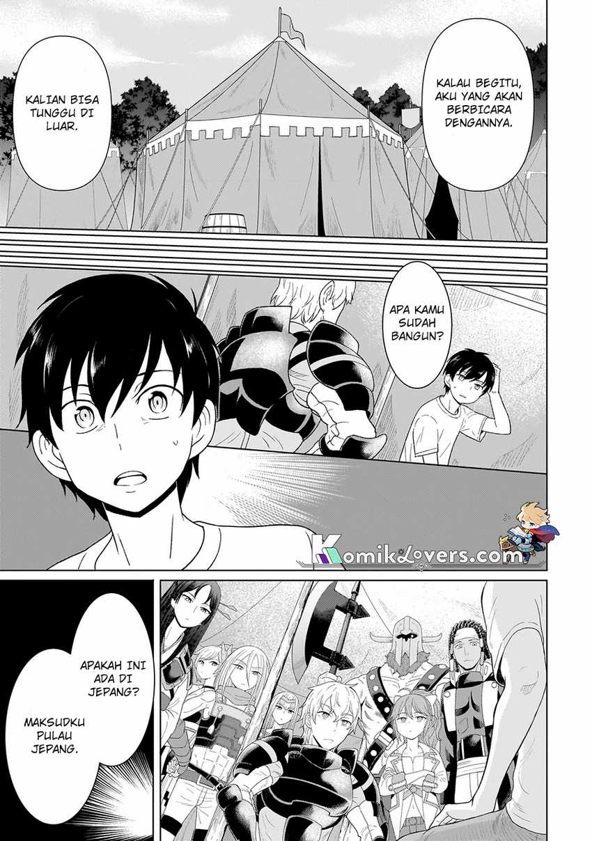 youheidan-no-ryouiban - Chapter: 2.2