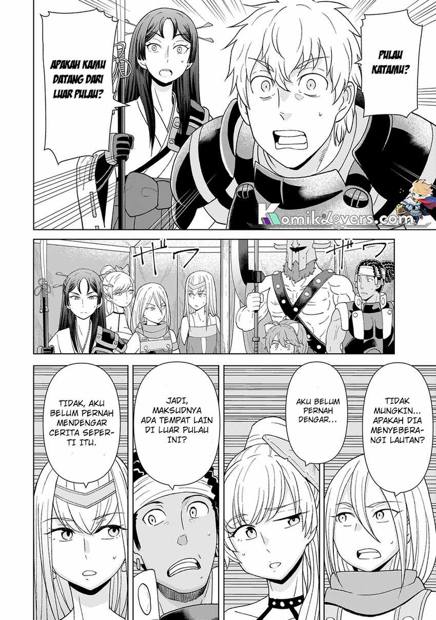 youheidan-no-ryouiban - Chapter: 2.2