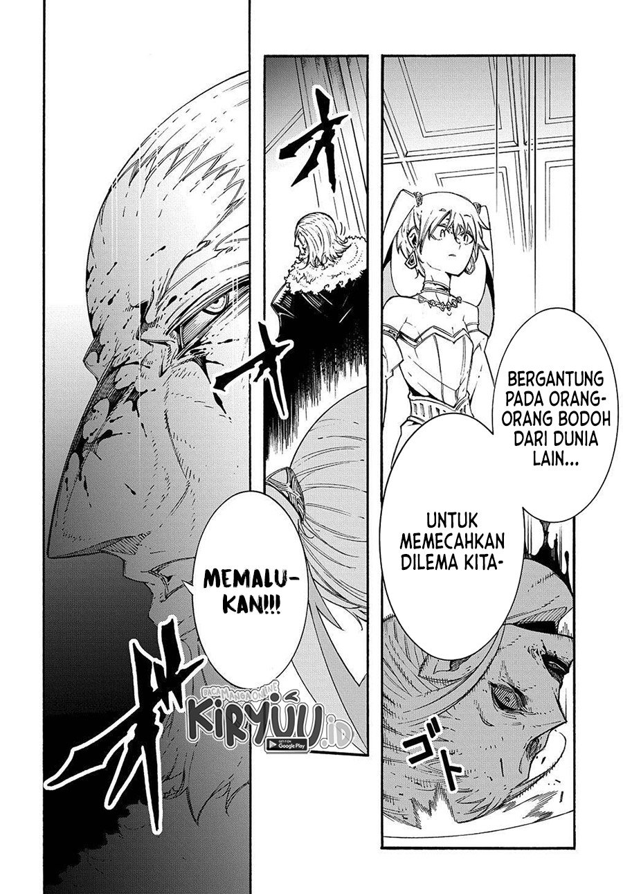 meccha-shoukan-sareta-ken - Chapter: 12.2