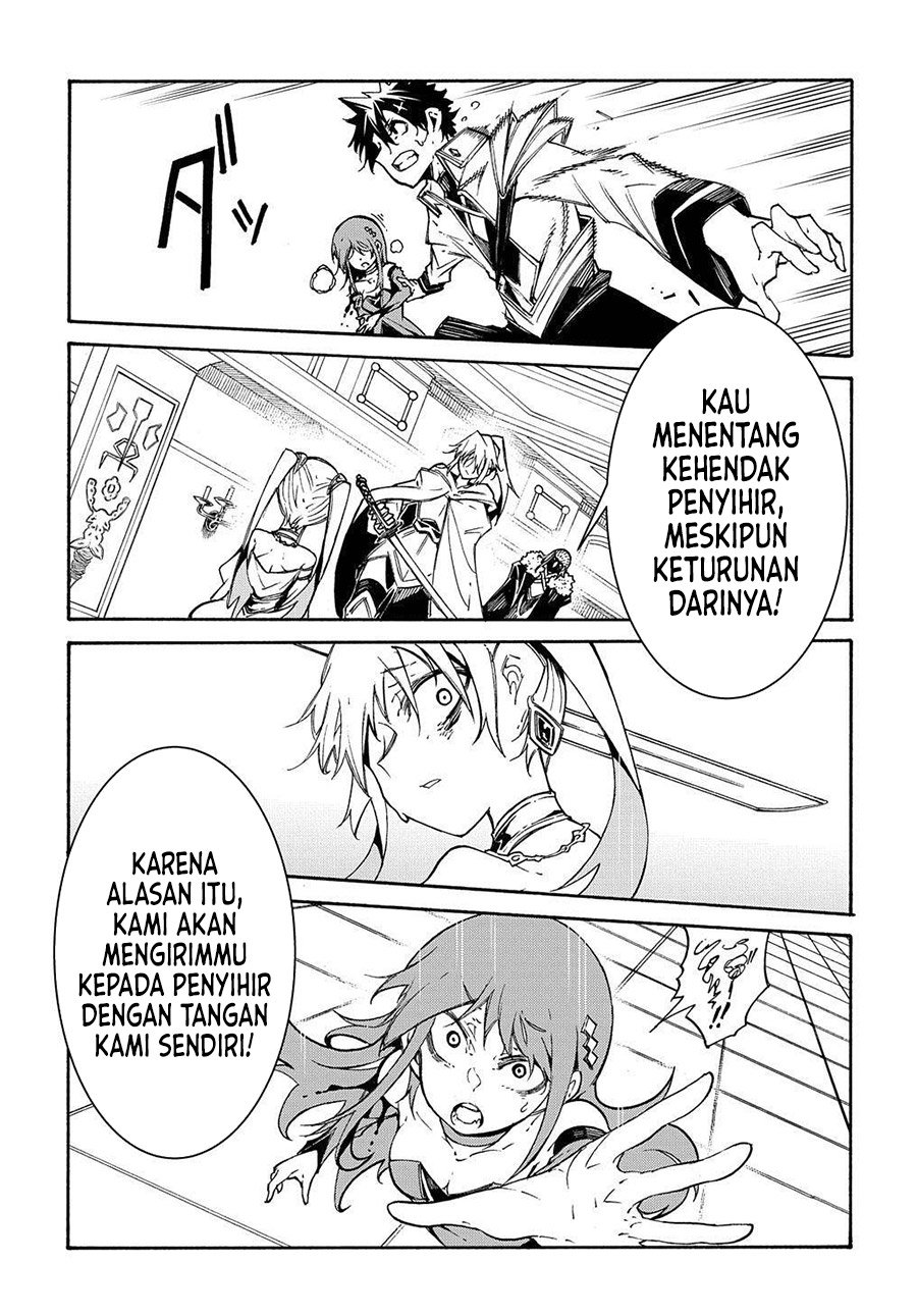 meccha-shoukan-sareta-ken - Chapter: 12.2