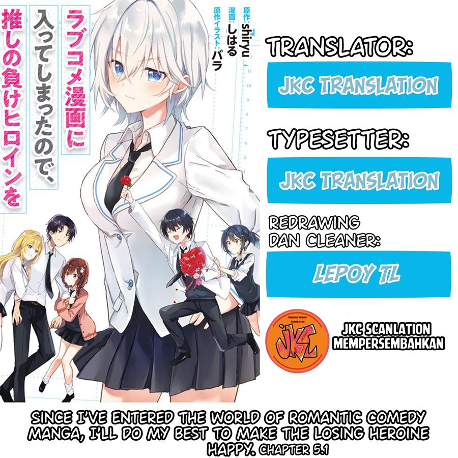 rabu-kome-manga-ni-haitte-shimattanode-oshi-no-make-hiroin-o-zenryoku-de-shiawaseni-suru - Chapter: 5.1