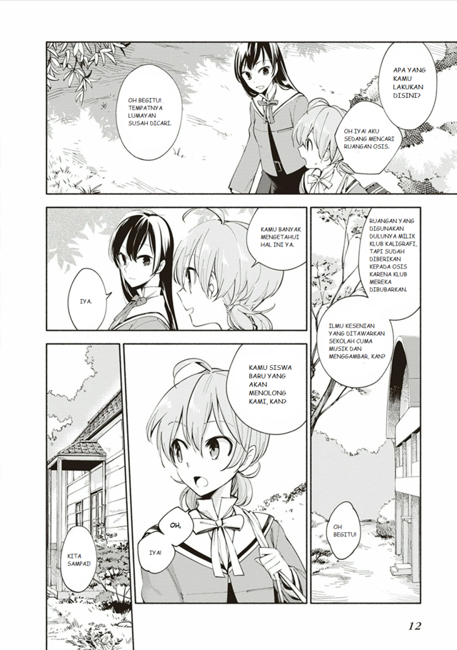 yagate-kimi-ni-naru - Chapter: 1