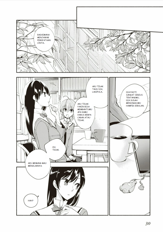 yagate-kimi-ni-naru - Chapter: 1