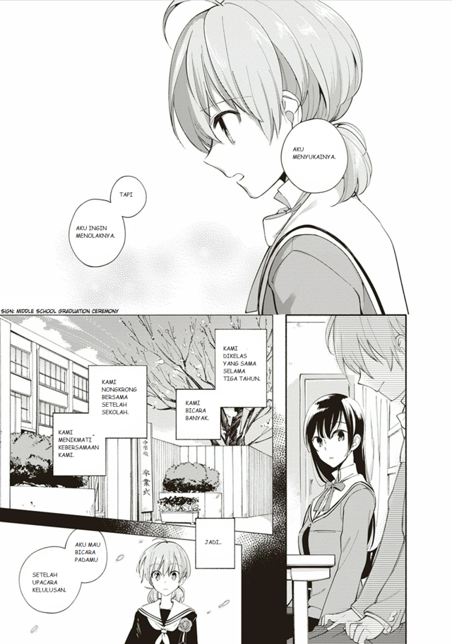 yagate-kimi-ni-naru - Chapter: 1