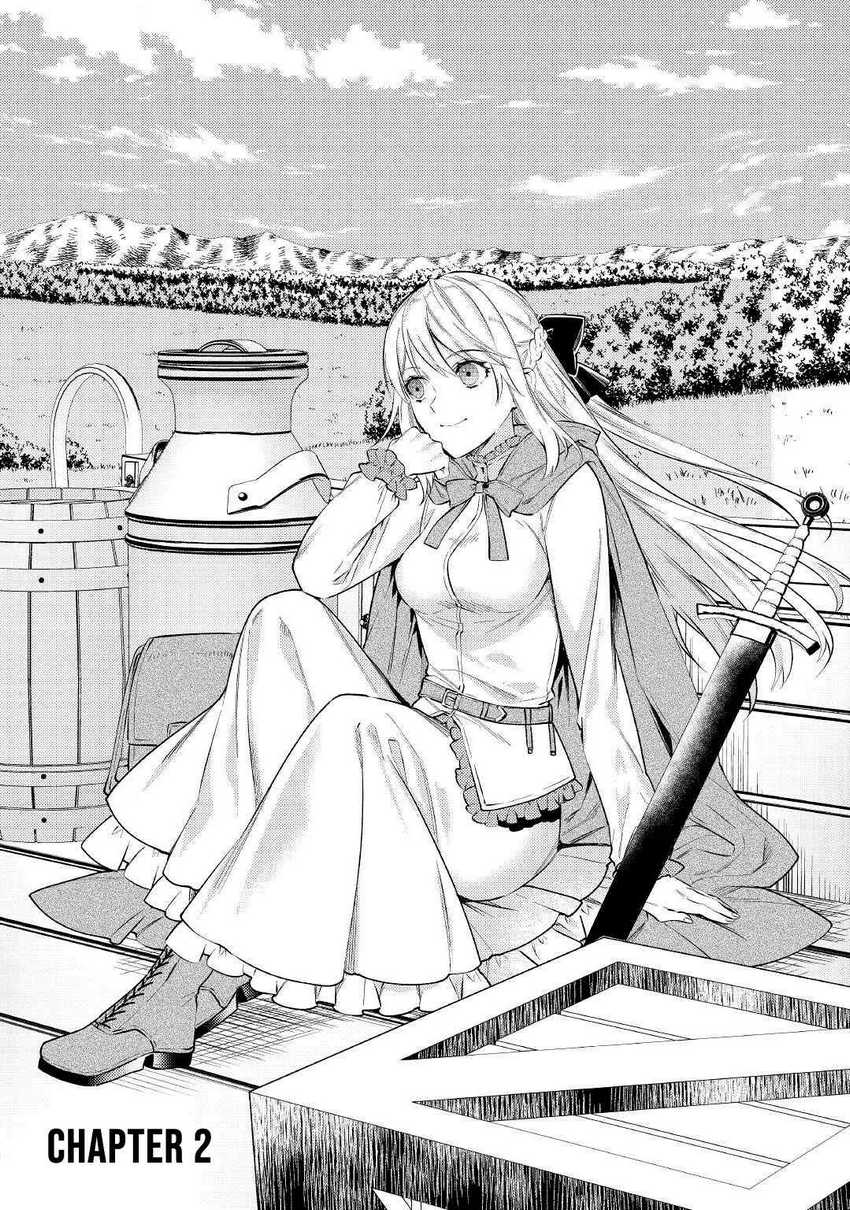 the-reincarnated-granny-wont-look-away-the-second-life-of-the-former-tyrannical-empress - Chapter: 2