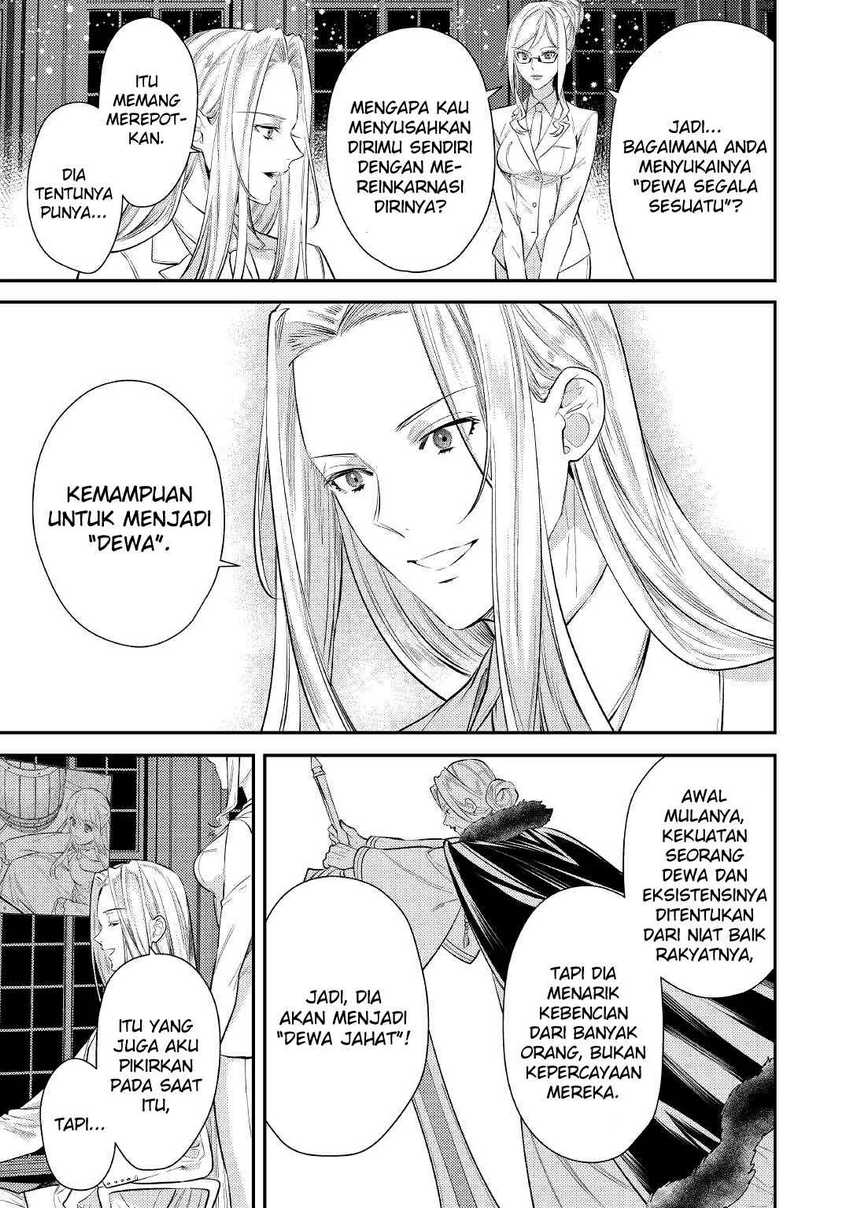 the-reincarnated-granny-wont-look-away-the-second-life-of-the-former-tyrannical-empress - Chapter: 2