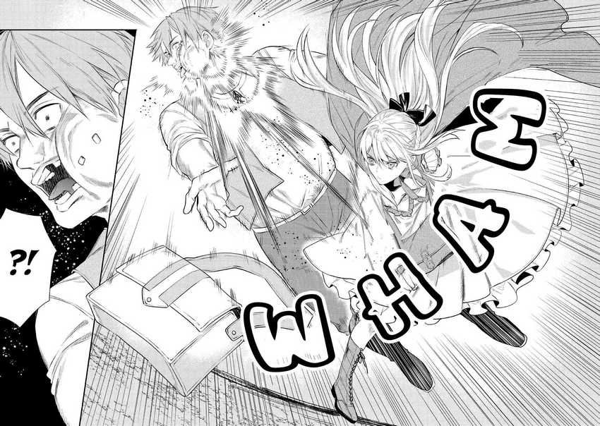 the-reincarnated-granny-wont-look-away-the-second-life-of-the-former-tyrannical-empress - Chapter: 2