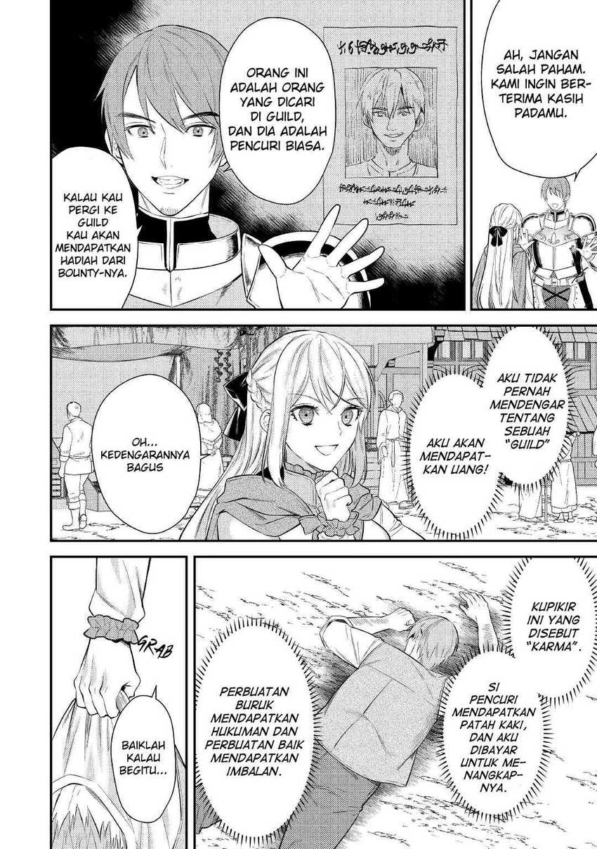 the-reincarnated-granny-wont-look-away-the-second-life-of-the-former-tyrannical-empress - Chapter: 2