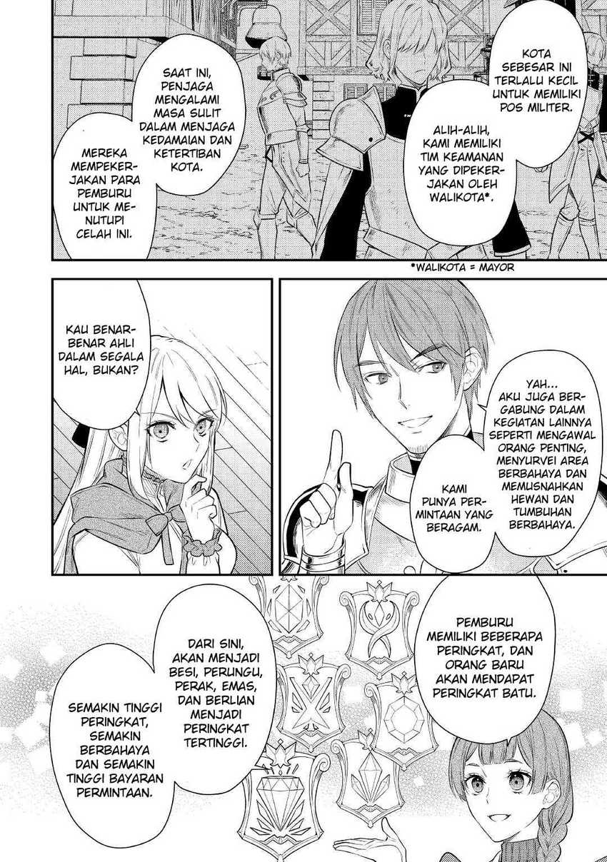 the-reincarnated-granny-wont-look-away-the-second-life-of-the-former-tyrannical-empress - Chapter: 2