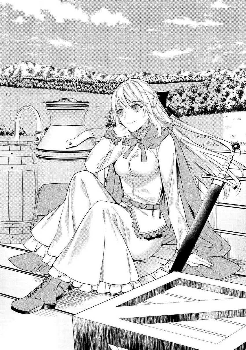 the-reincarnated-granny-wont-look-away-the-second-life-of-the-former-tyrannical-empress - Chapter: 2