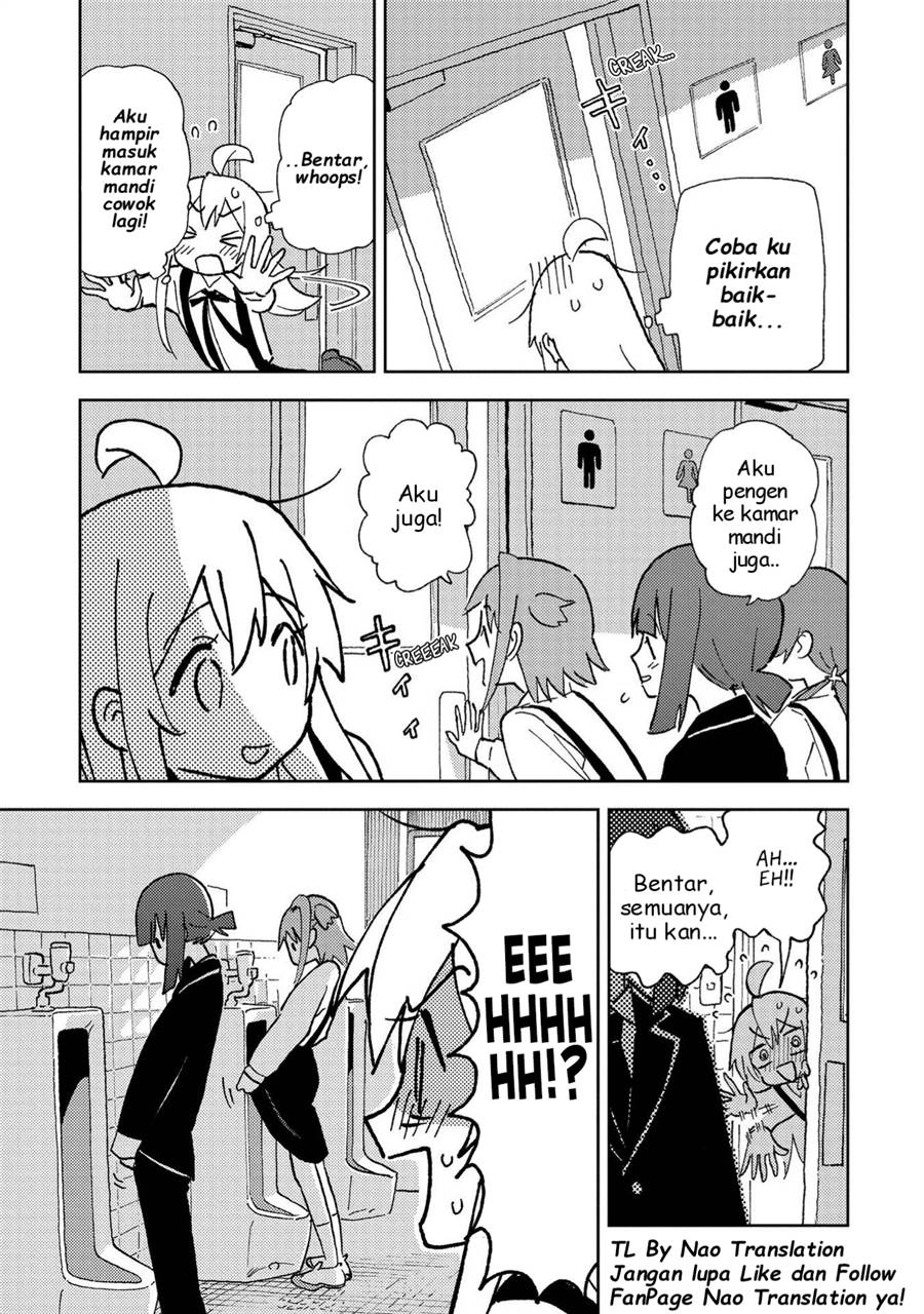 onii-chan-wa-oshimai-koushiki-anthology-comic - Chapter: 3