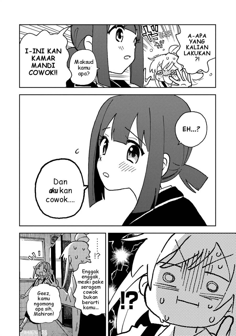 onii-chan-wa-oshimai-koushiki-anthology-comic - Chapter: 3